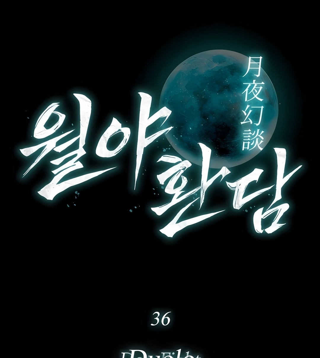 After the Moonlight Falls Capítulo 36 Página 7
