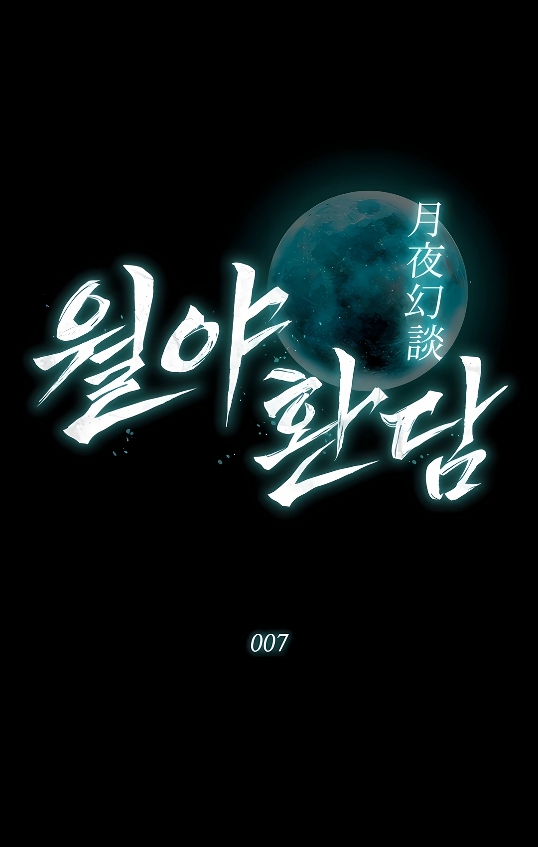After the Moonlight Falls Capítulo 7 Página 38