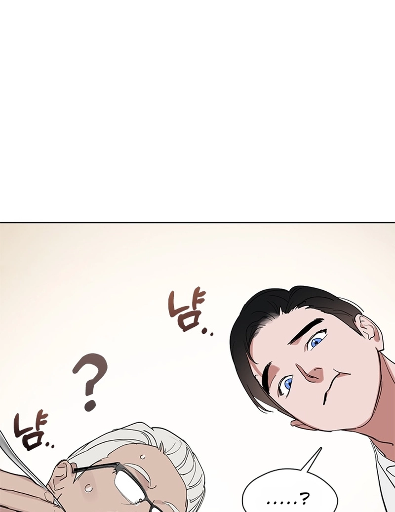 Afterlife Diner Capítulo 12 Página 51