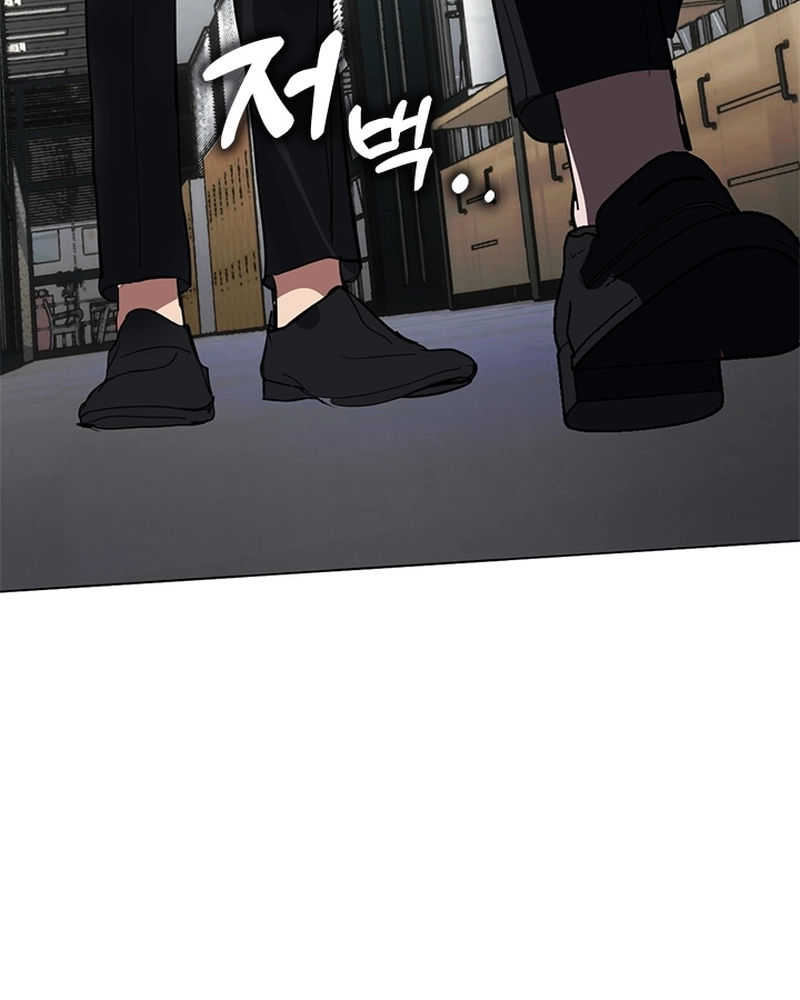 Afterlife Diner Capítulo 15 Página 26