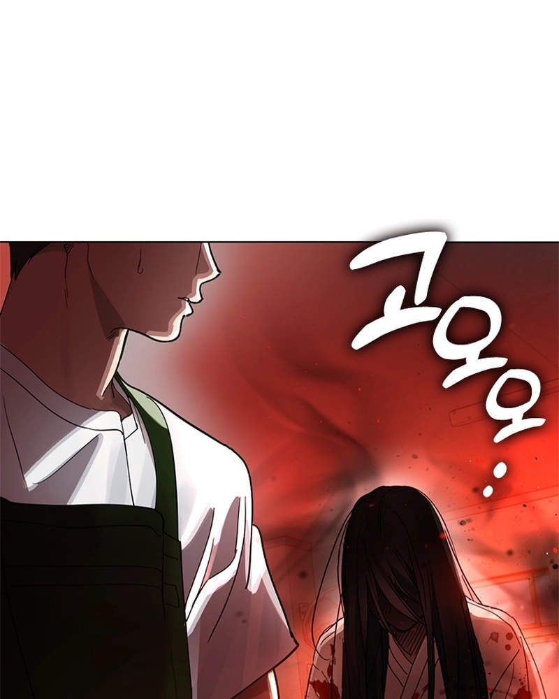 Afterlife Diner Capítulo 17 Página 103