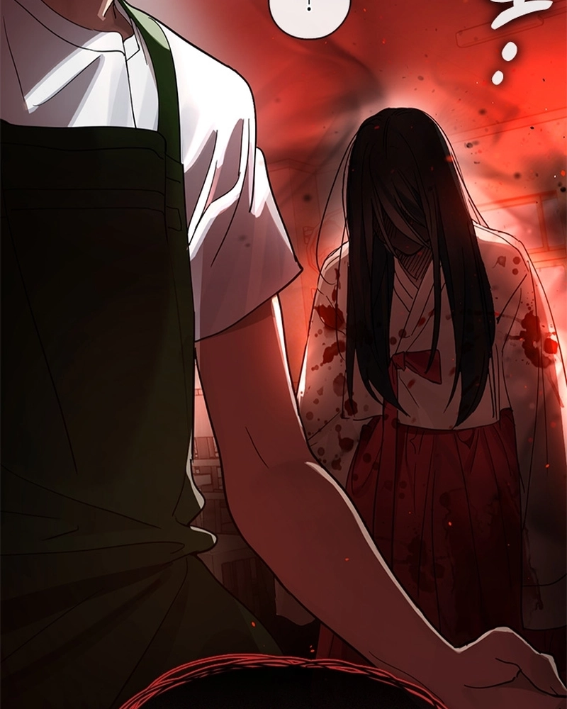Afterlife Diner Capítulo 18 Página 3