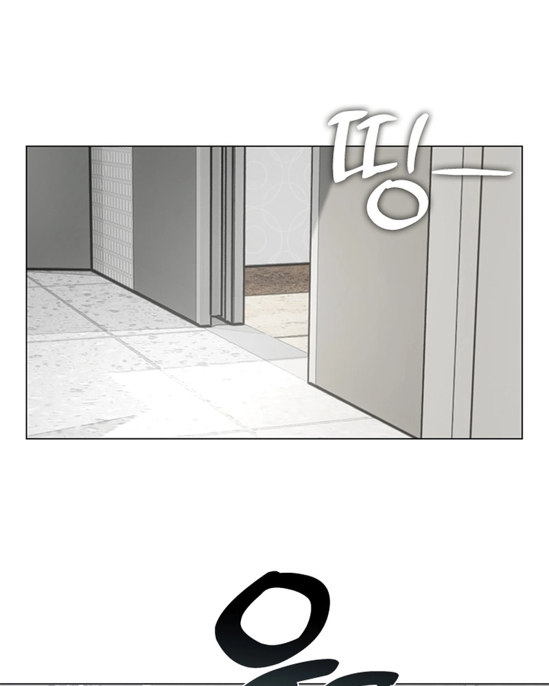 Afterlife Diner Capítulo 21 Página 42