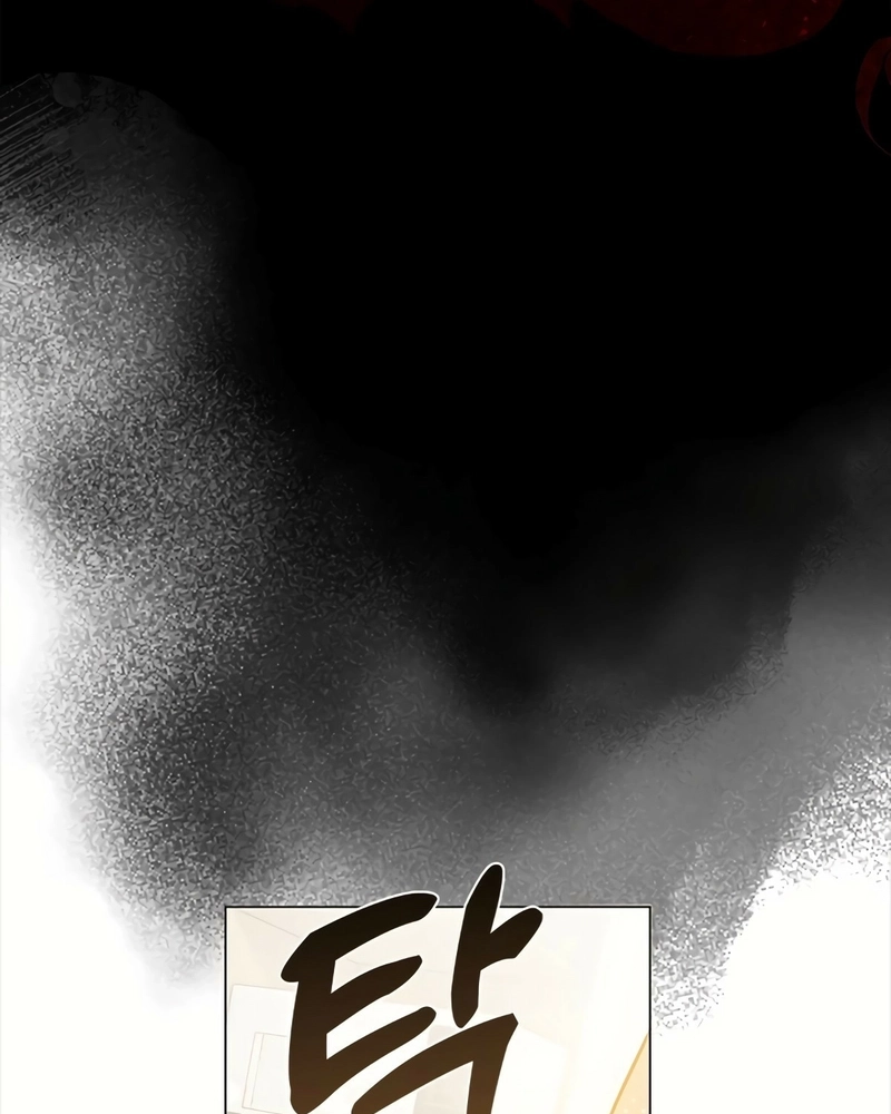 Afterlife Diner Capítulo 26 Página 7