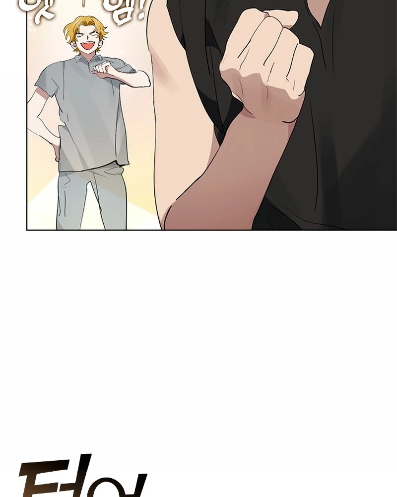 Afterlife Diner Capítulo 28 Página 83