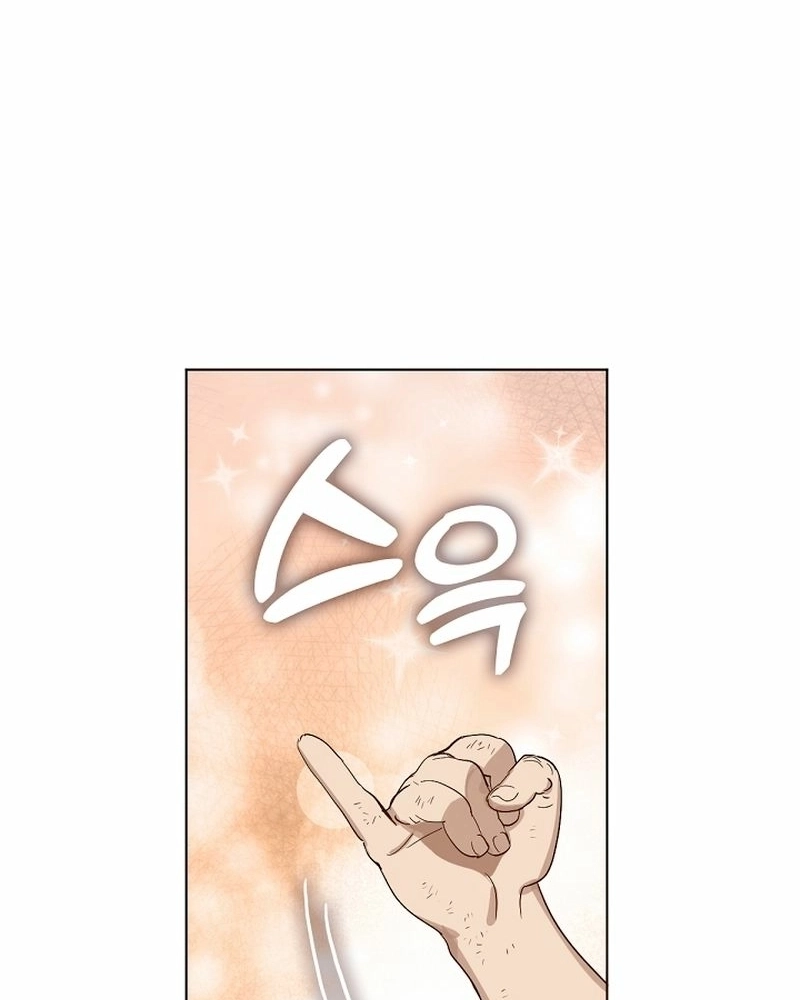Afterlife Diner Capítulo 33 Página 33