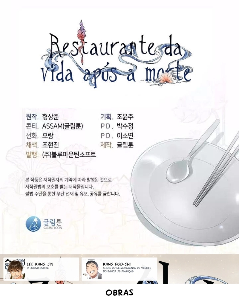Afterlife Diner Capítulo 39 Página 82