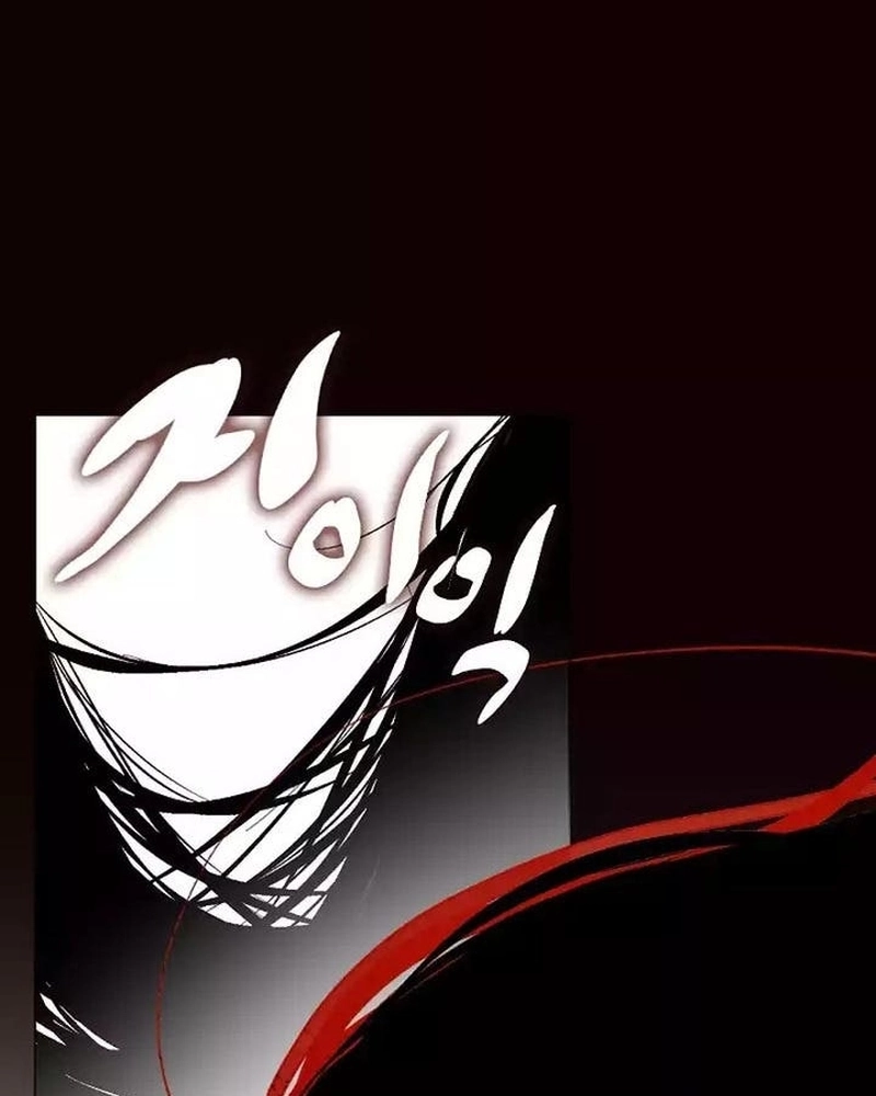 Afterlife Diner Capítulo 43 Página 33