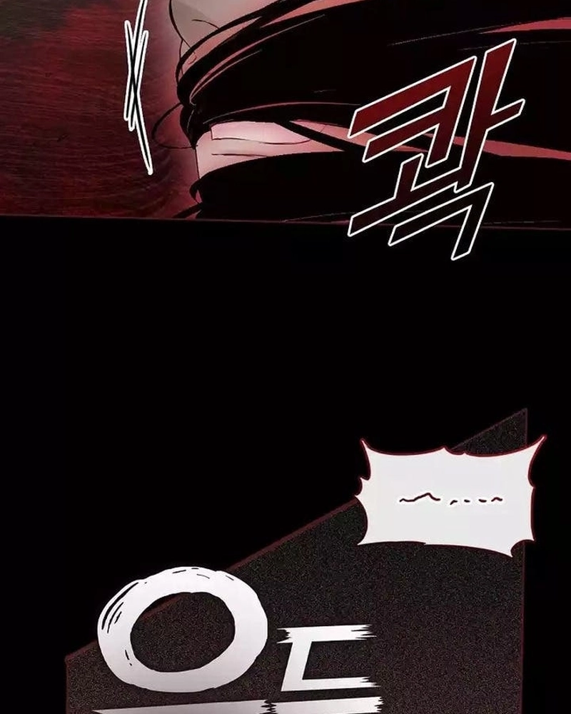 Afterlife Diner Capítulo 43 Página 72
