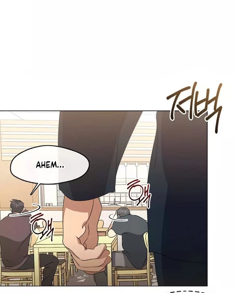 Afterlife Diner Capítulo 54 Página 29