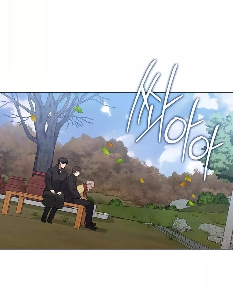 Afterlife Diner Capítulo 58 Página 63