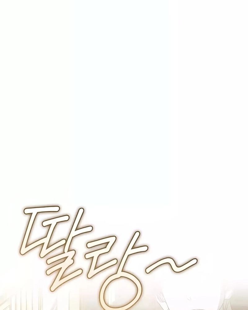 Afterlife Diner Capítulo 61 Página 86