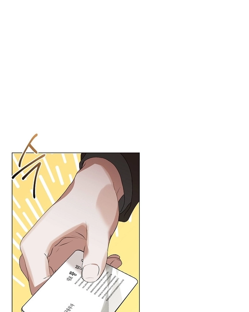 Afterlife Diner Capítulo 67 Página 65