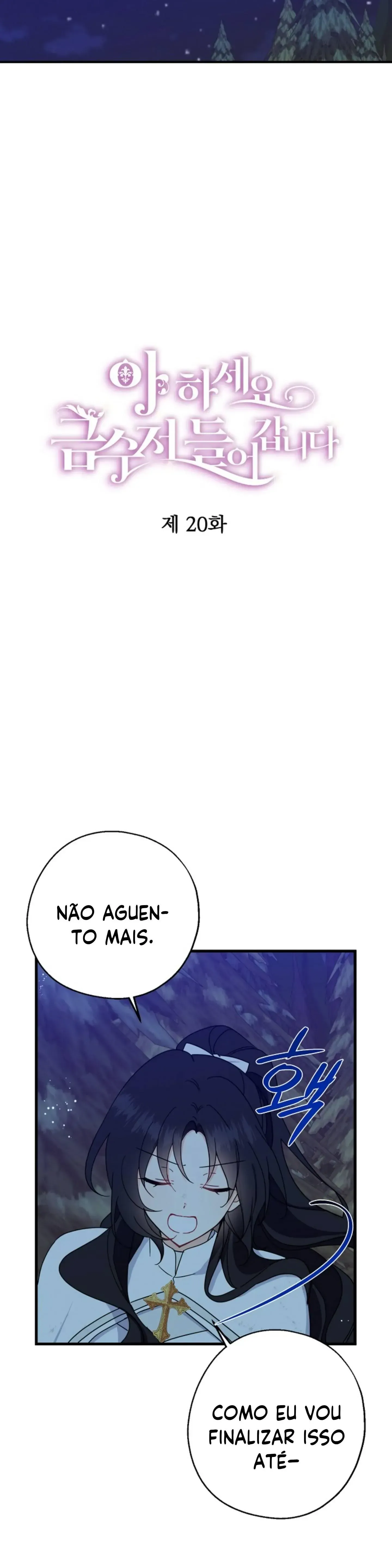 Aí vem a colher de prata!! Capítulo 20 Página 12
