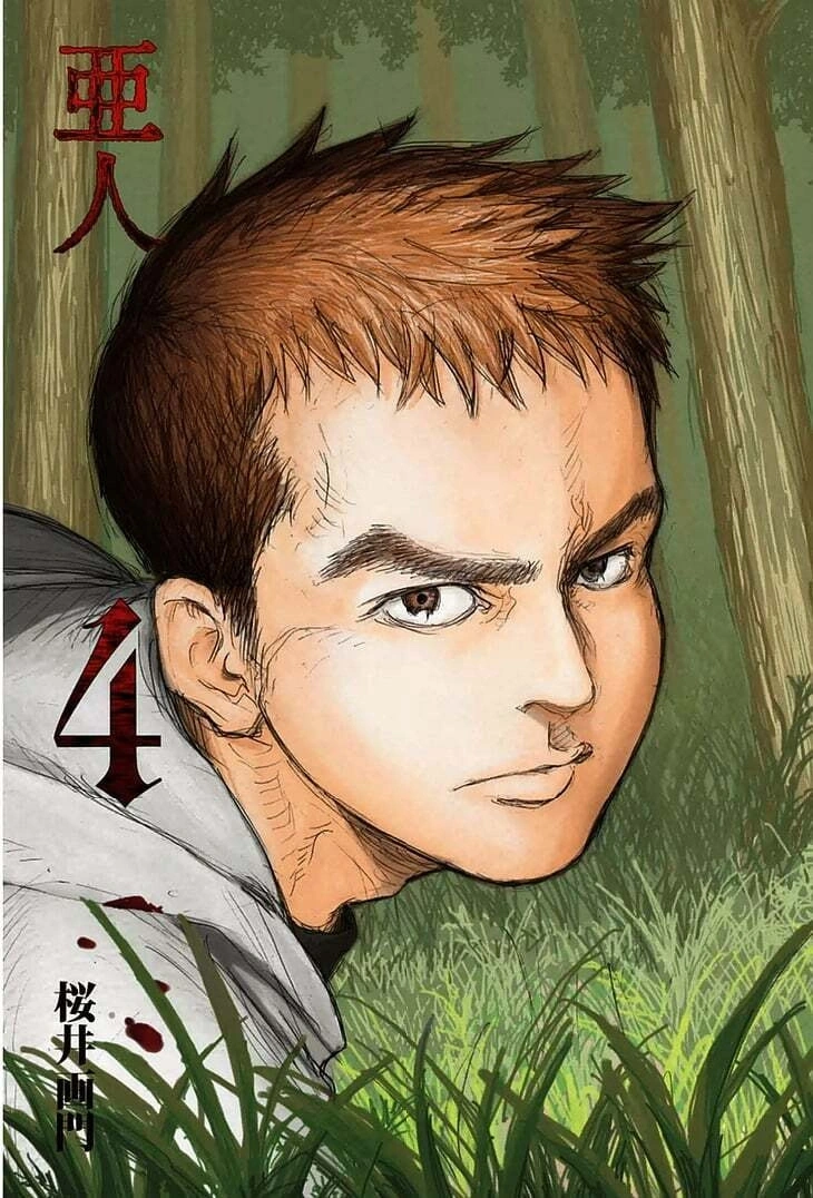 Ajin: Demi-Human Capítulo 15 Página 1