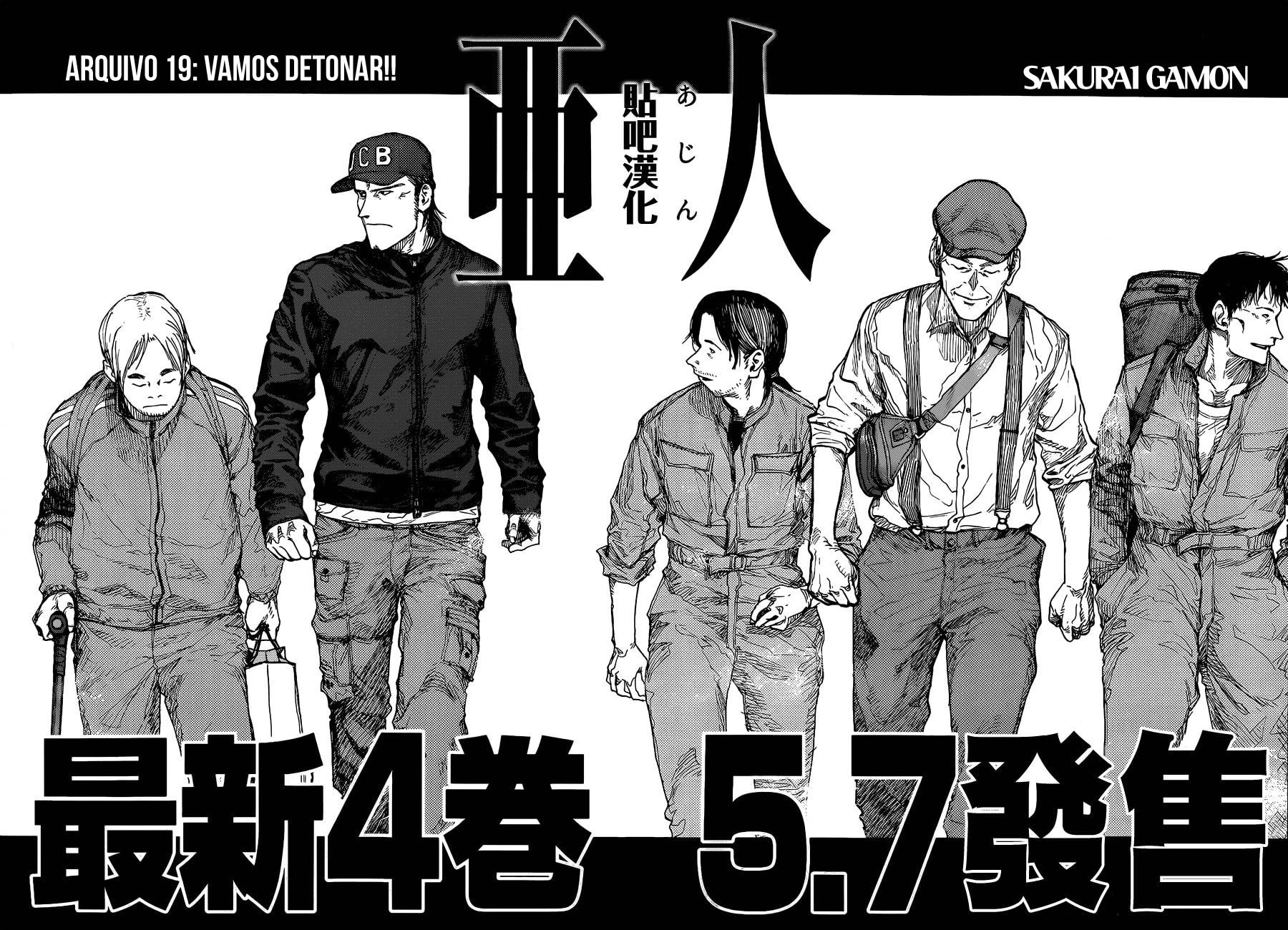 Ajin: Demi-Human Capítulo 19 Página 3