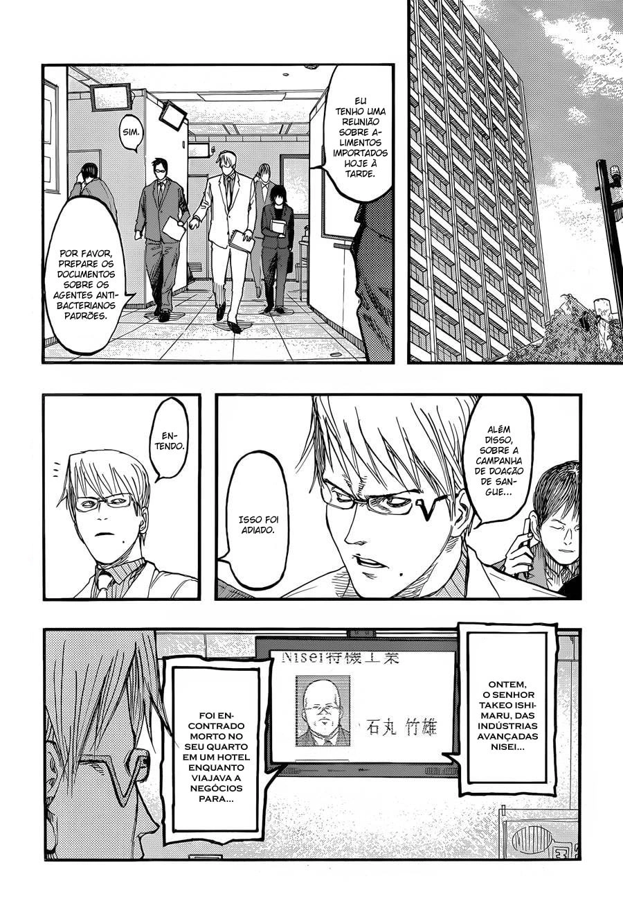 Ajin: Demi-Human Capítulo 24 Página 4
