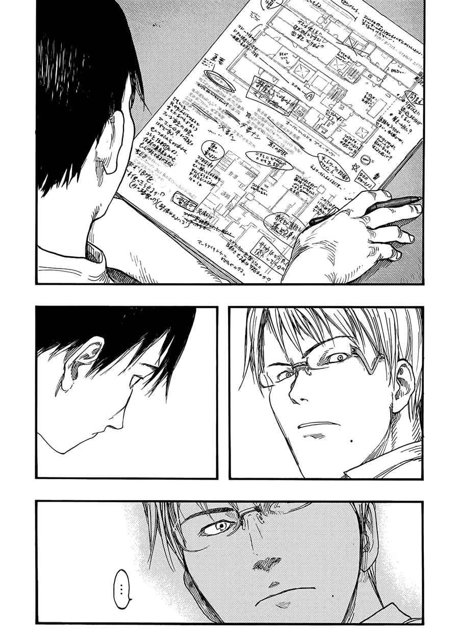 Ajin: Demi-Human Capítulo 26 Página 13