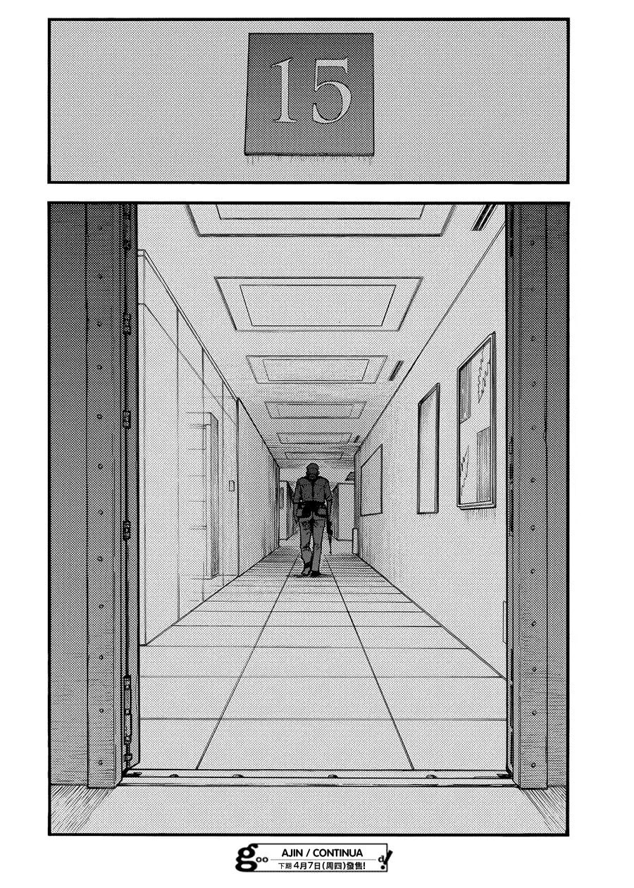 Ajin: Demi-Human Capítulo 37 Página 37