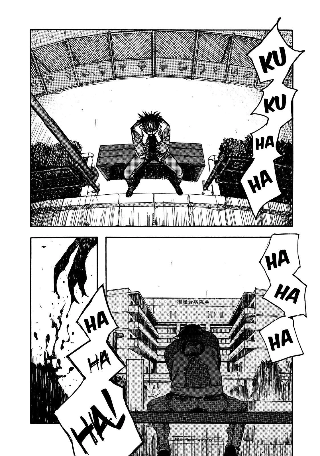 Ajin: Demi-Human Capítulo 4 Página 22