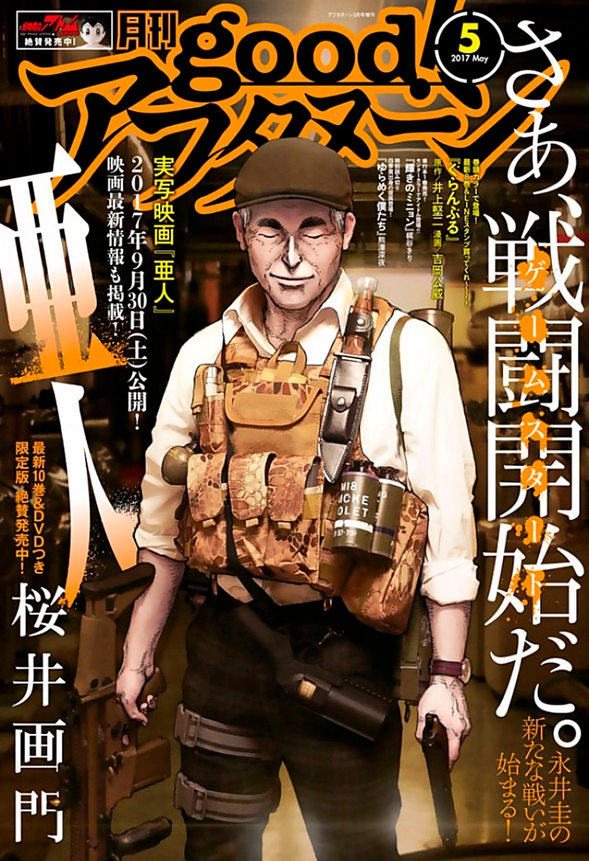 Ajin: Demi-Human Capítulo 49 Página 2