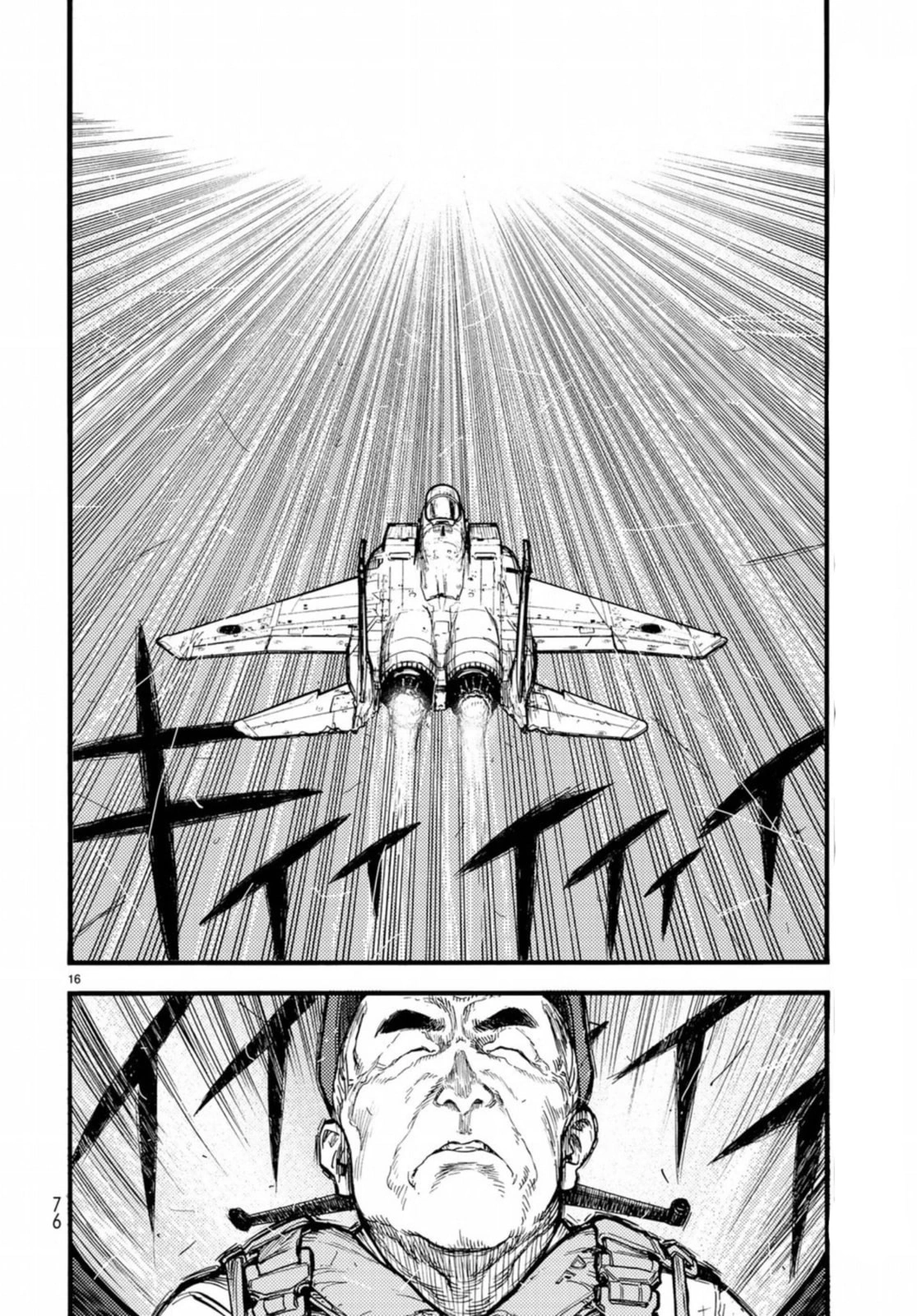 Ajin: Demi-Human Capítulo 60 Página 16