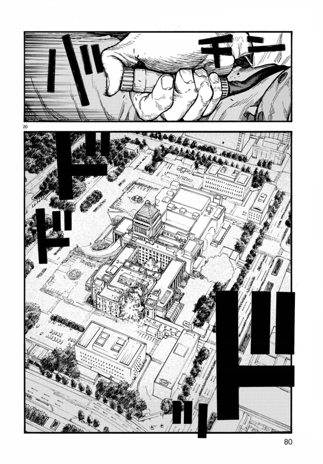 Ajin: Demi-Human Capítulo 60 Página 20