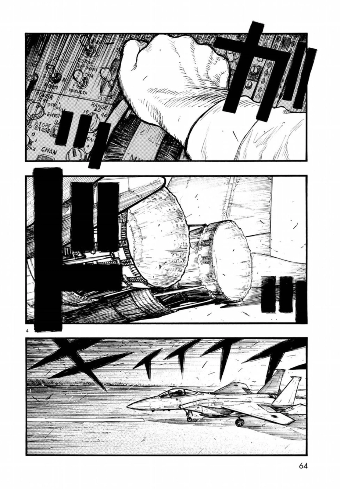 Ajin: Demi-Human Capítulo 60 Página 4