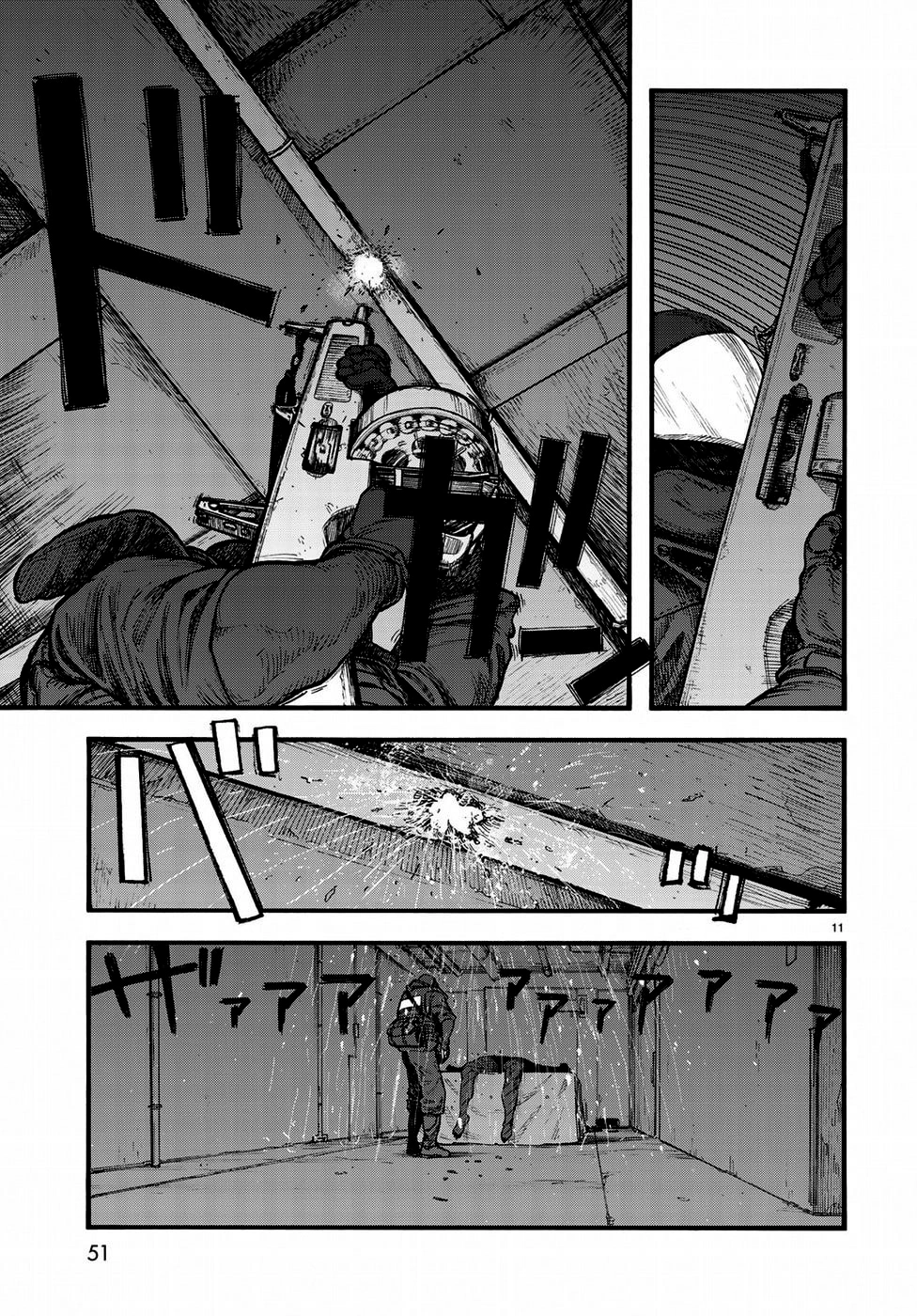 Ajin: Demi-Human Capítulo 66.5 Página 13