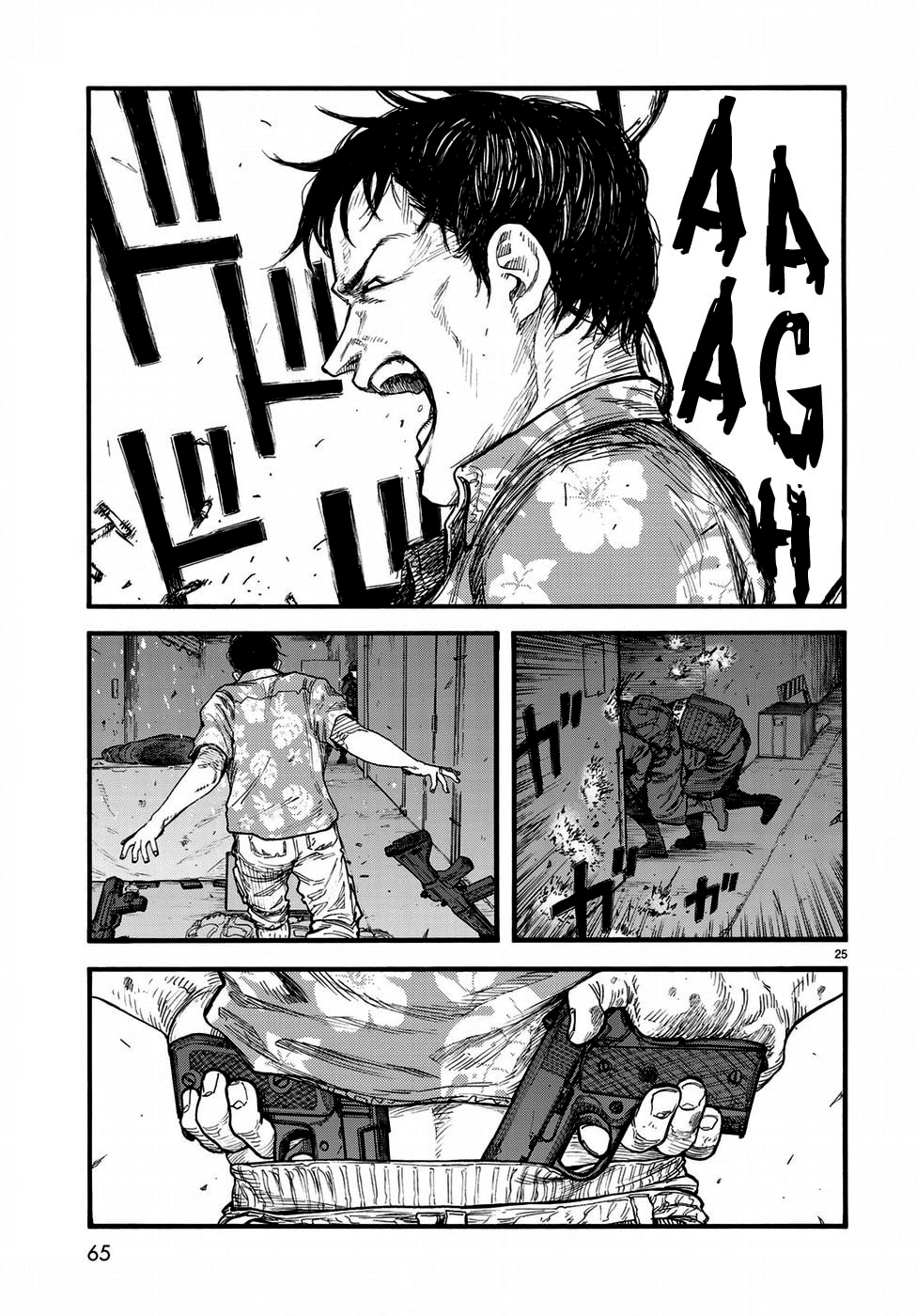Ajin: Demi-Human Capítulo 66.5 Página 27