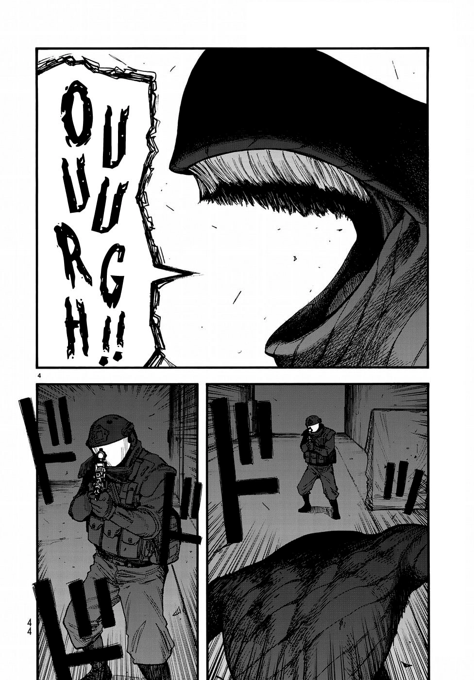Ajin: Demi-Human Capítulo 66.5 Página 6
