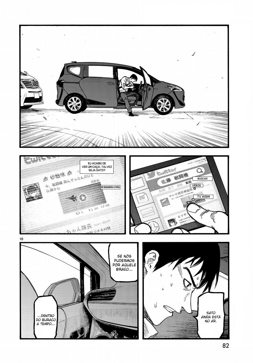 Ajin: Demi-Human Capítulo 67 Página 12