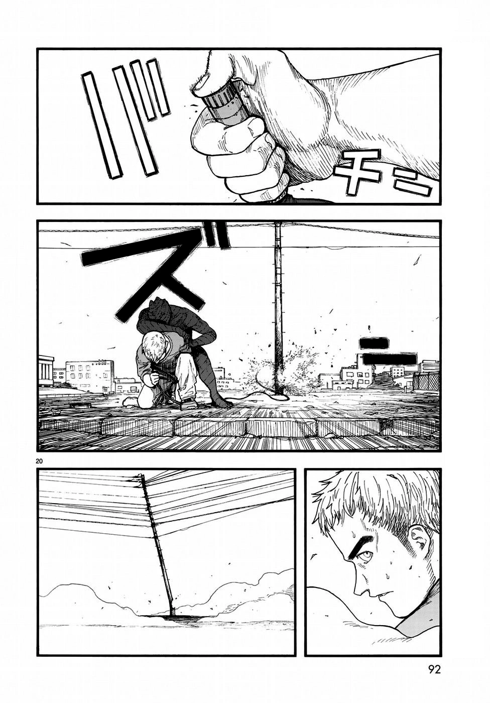 Ajin: Demi-Human Capítulo 67 Página 22