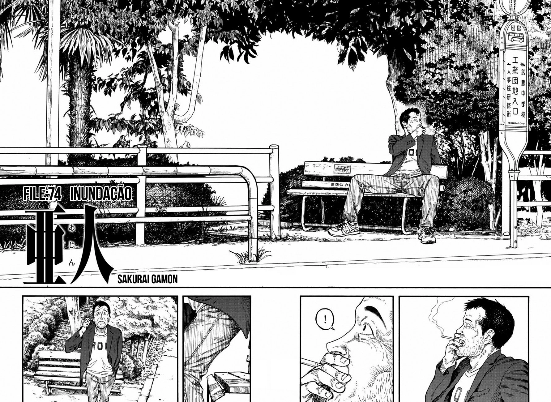 Ajin: Demi-Human Capítulo 74 Página 5