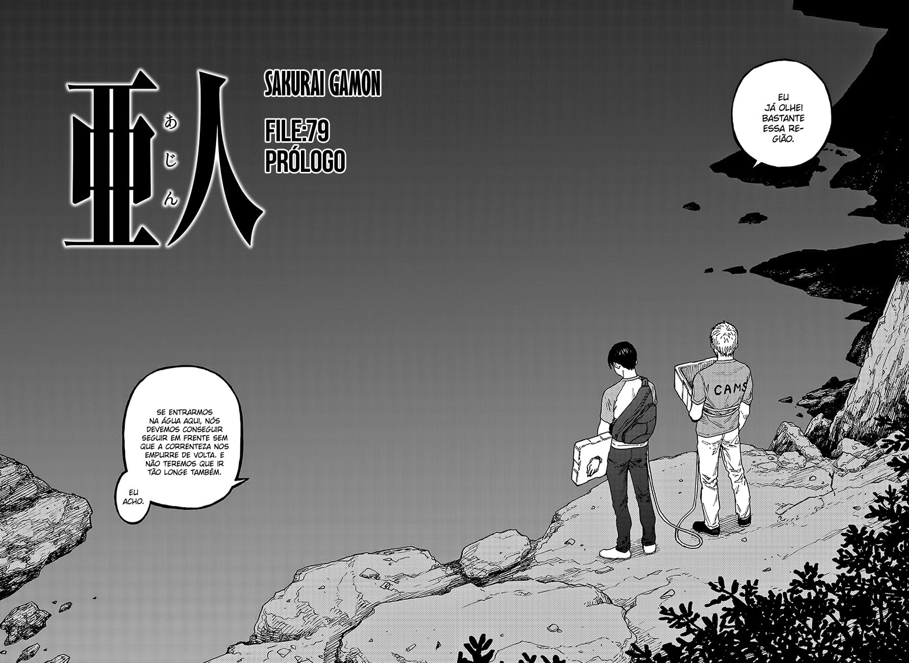 Ajin: Demi-Human Capítulo 79 Página 3