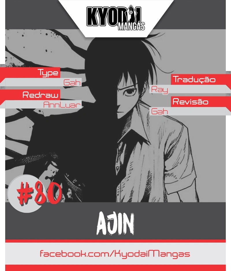 Ajin: Demi-Human Capítulo 80 Página 1