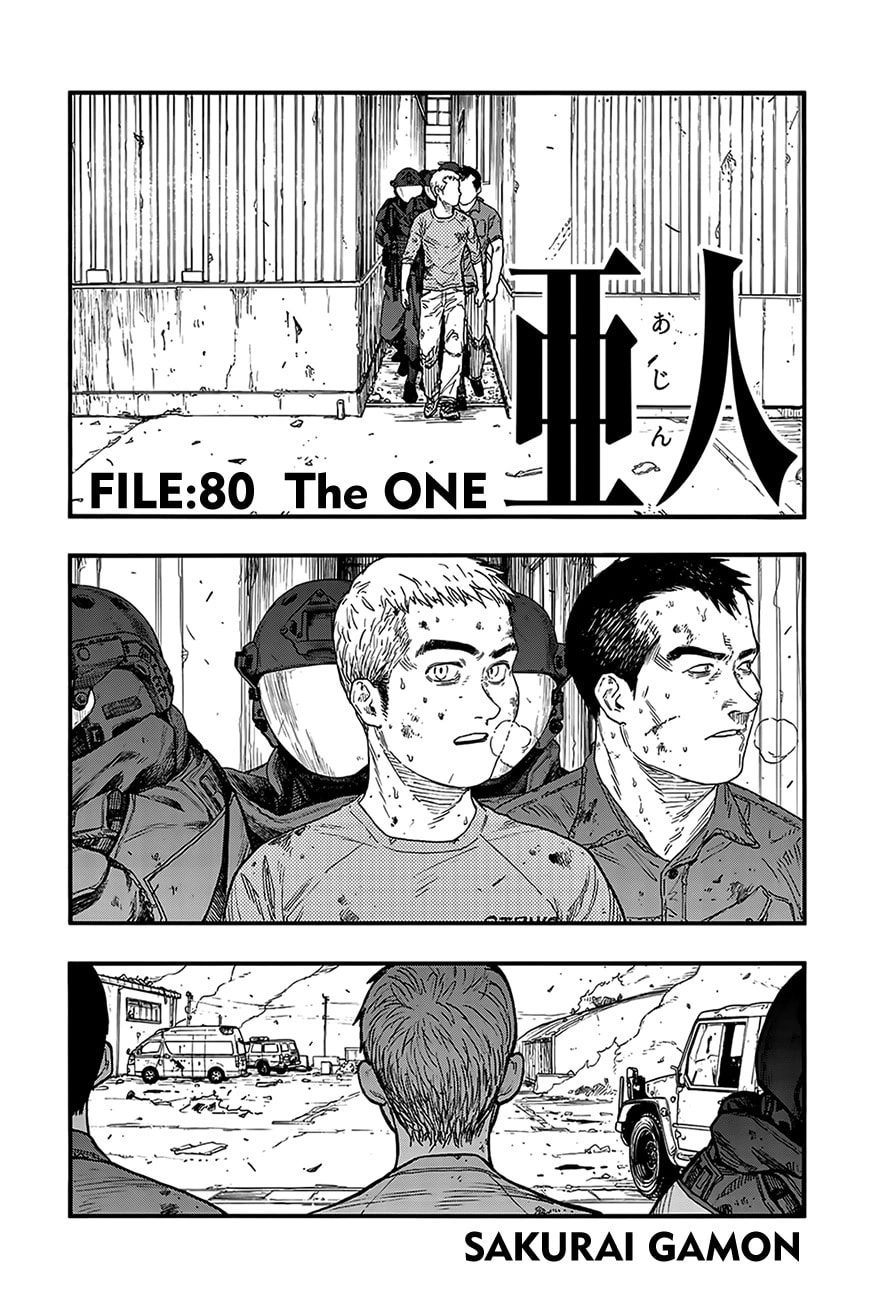 Ajin: Demi-Human Capítulo 80 Página 5