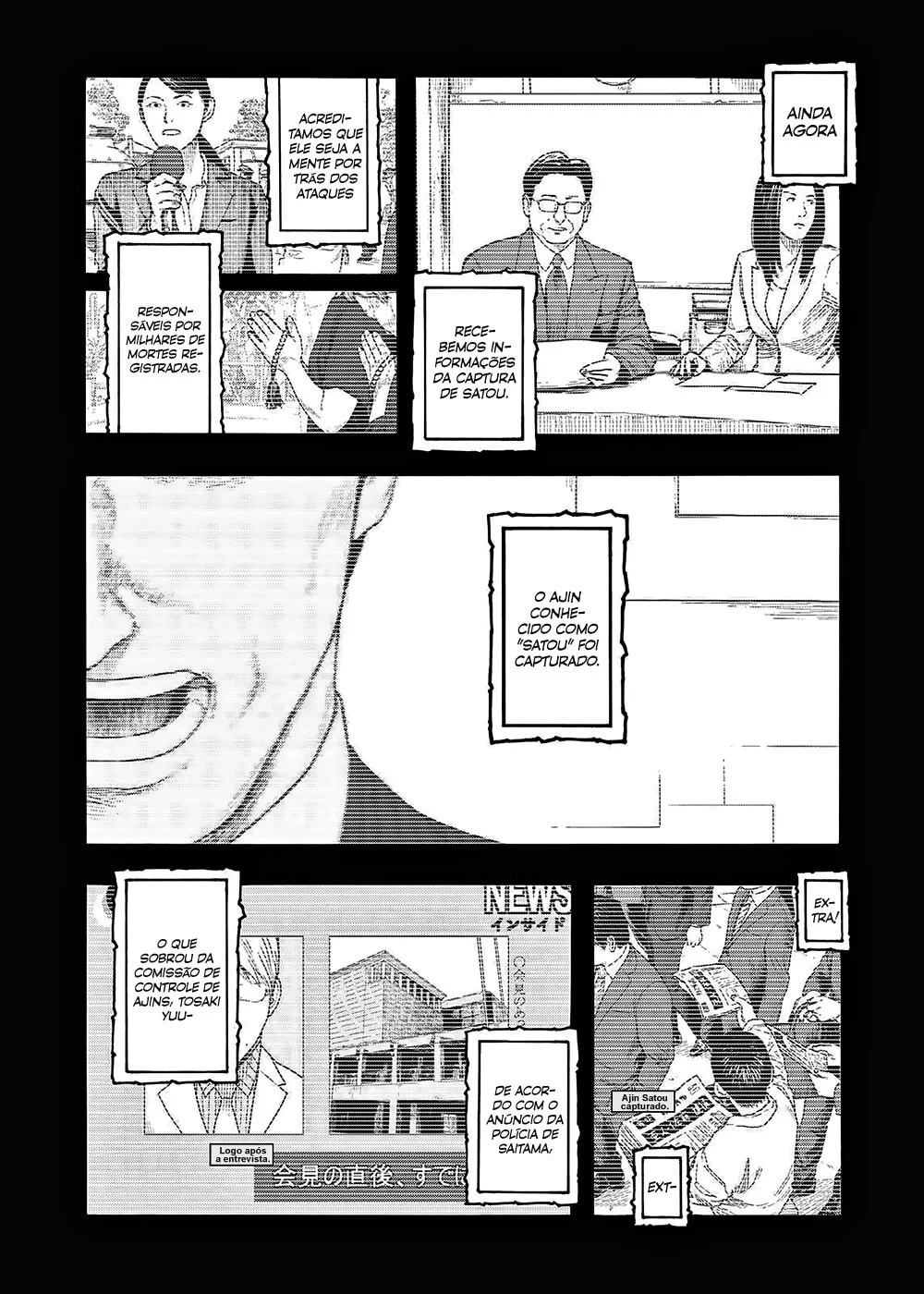 Ajin: Demi-Human Capítulo 85 Página 3