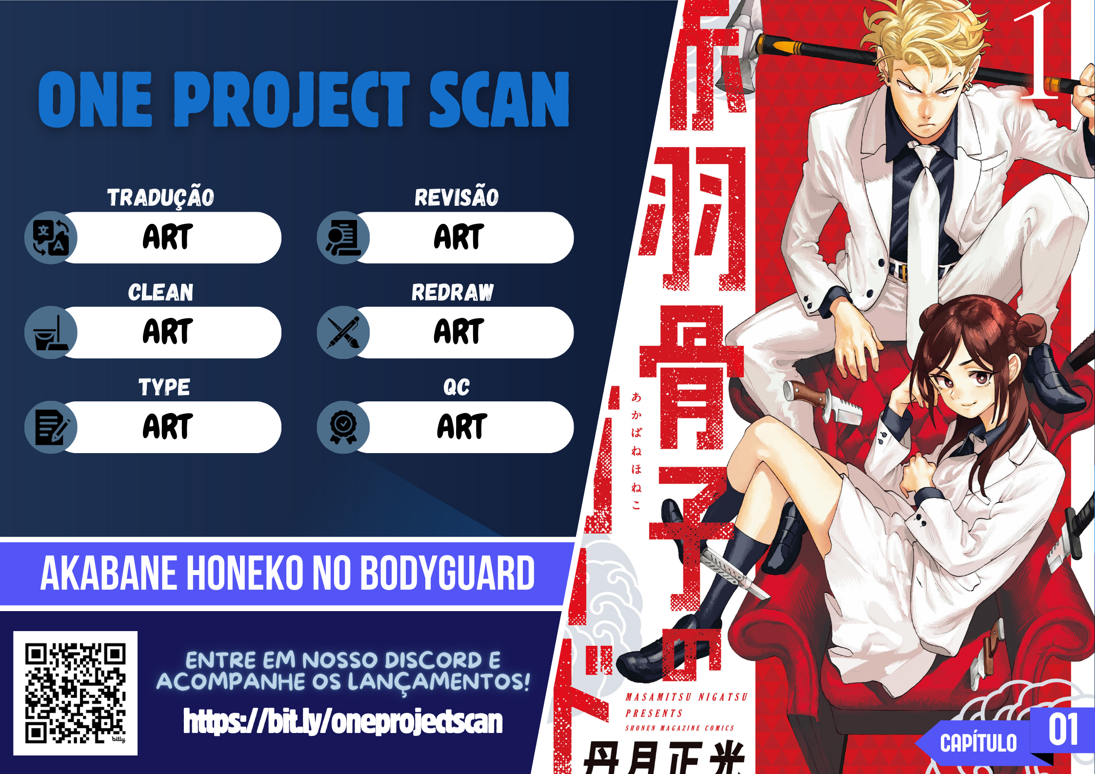 Akabane Honeko no Bodyguard Capítulo 1 Página 1