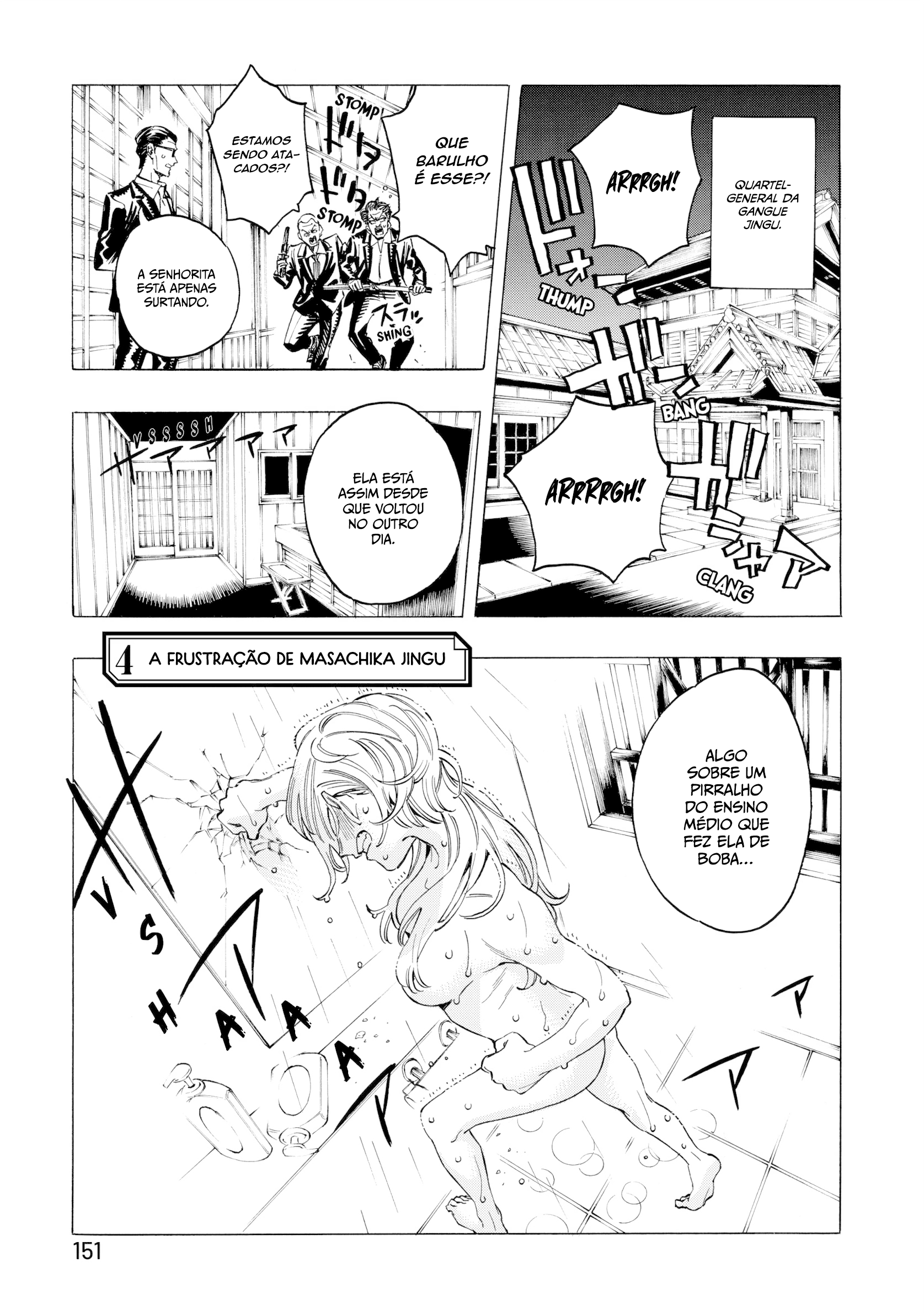 Akabane Honeko no Bodyguard Capítulo 4 Página 2