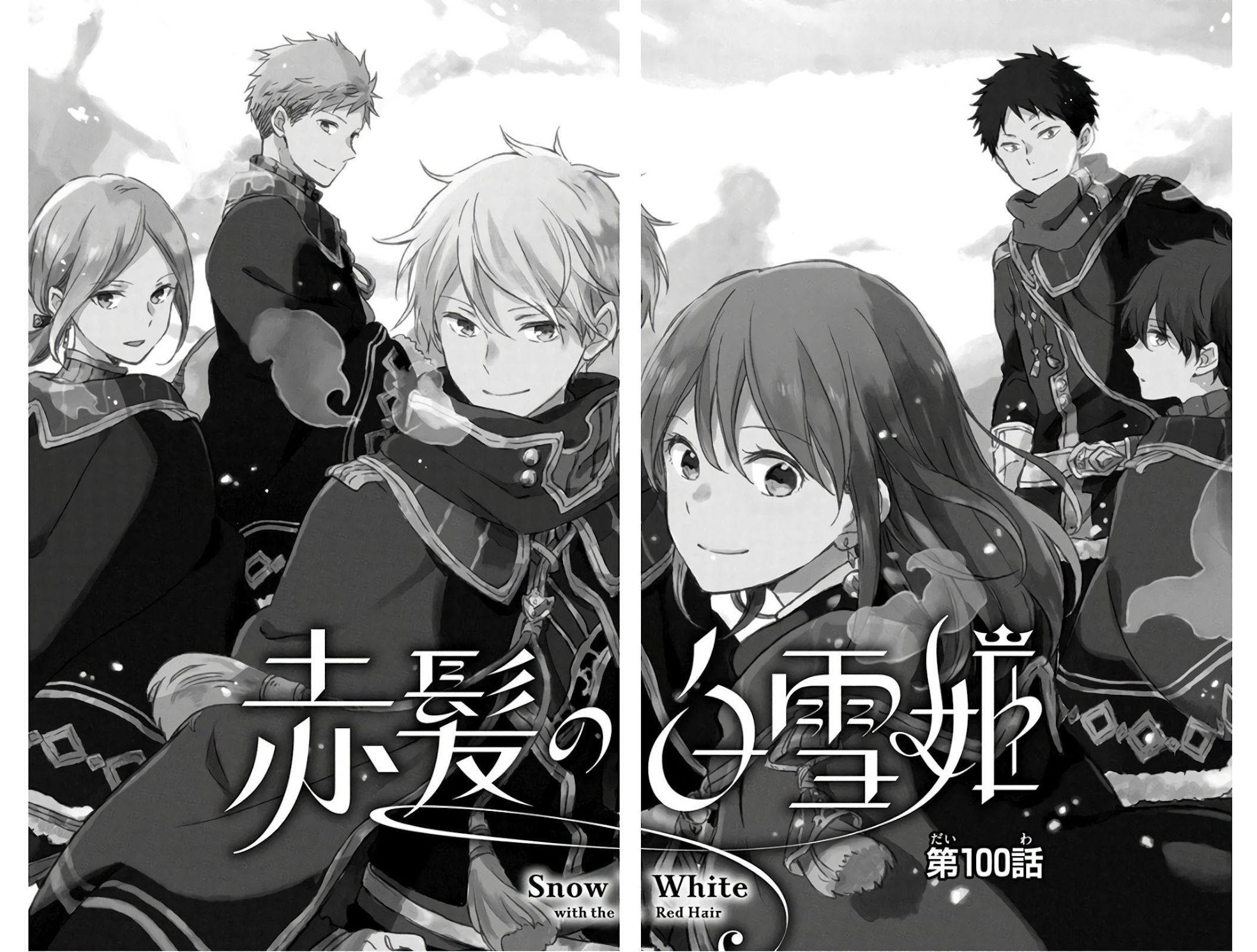 Akagami no Shirayukihime Capítulo 100 Página 1