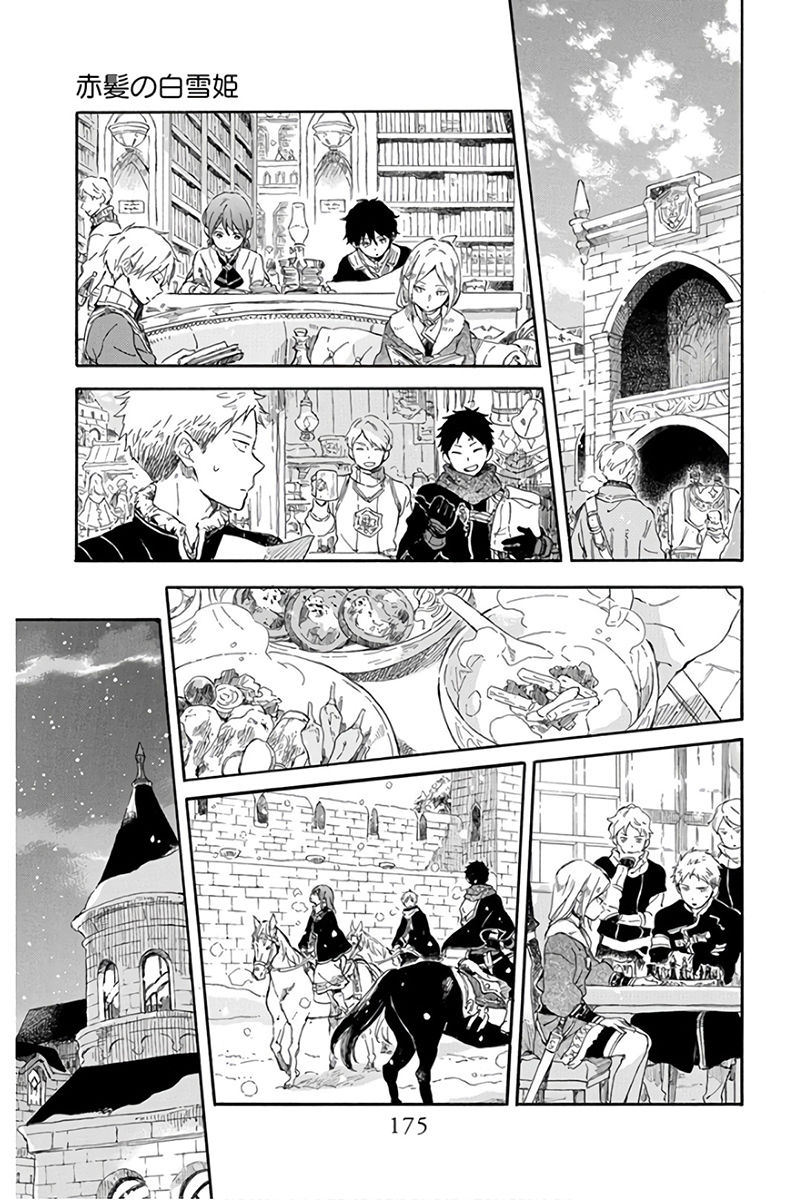 Akagami no Shirayukihime Capítulo 101 Página 13