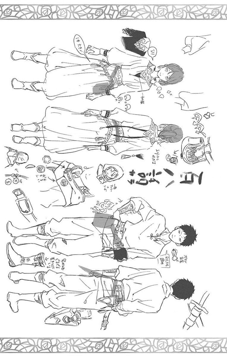 Akagami no Shirayukihime Capítulo 109 Página 1