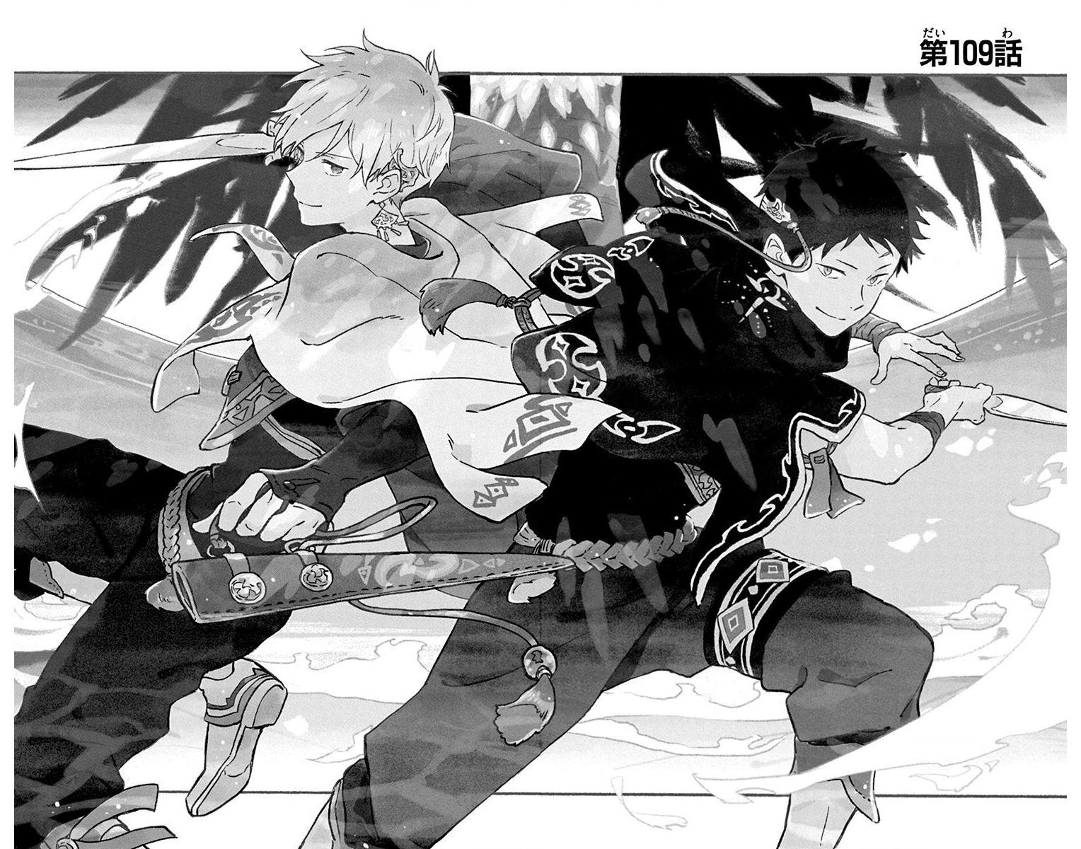 Akagami no Shirayukihime Capítulo 109 Página 2