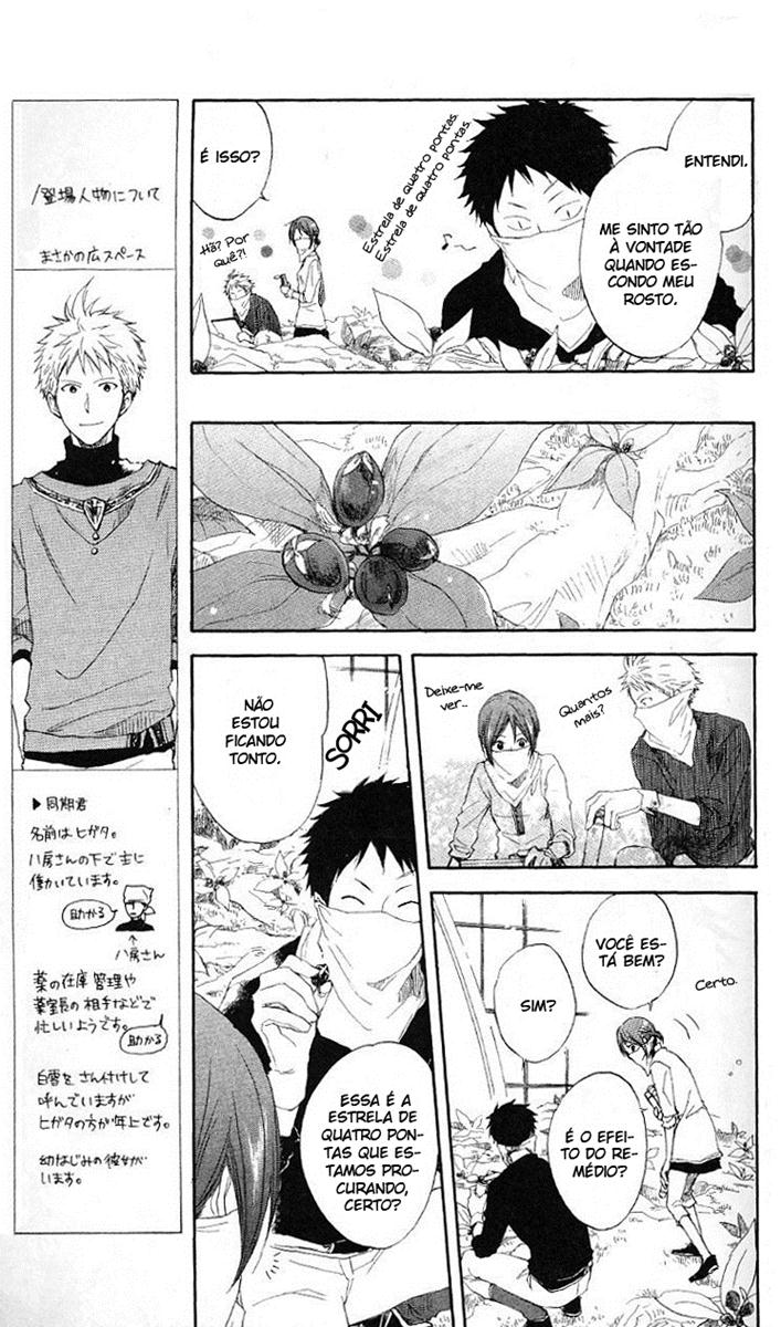 Akagami no Shirayukihime Capítulo 11 Página 15