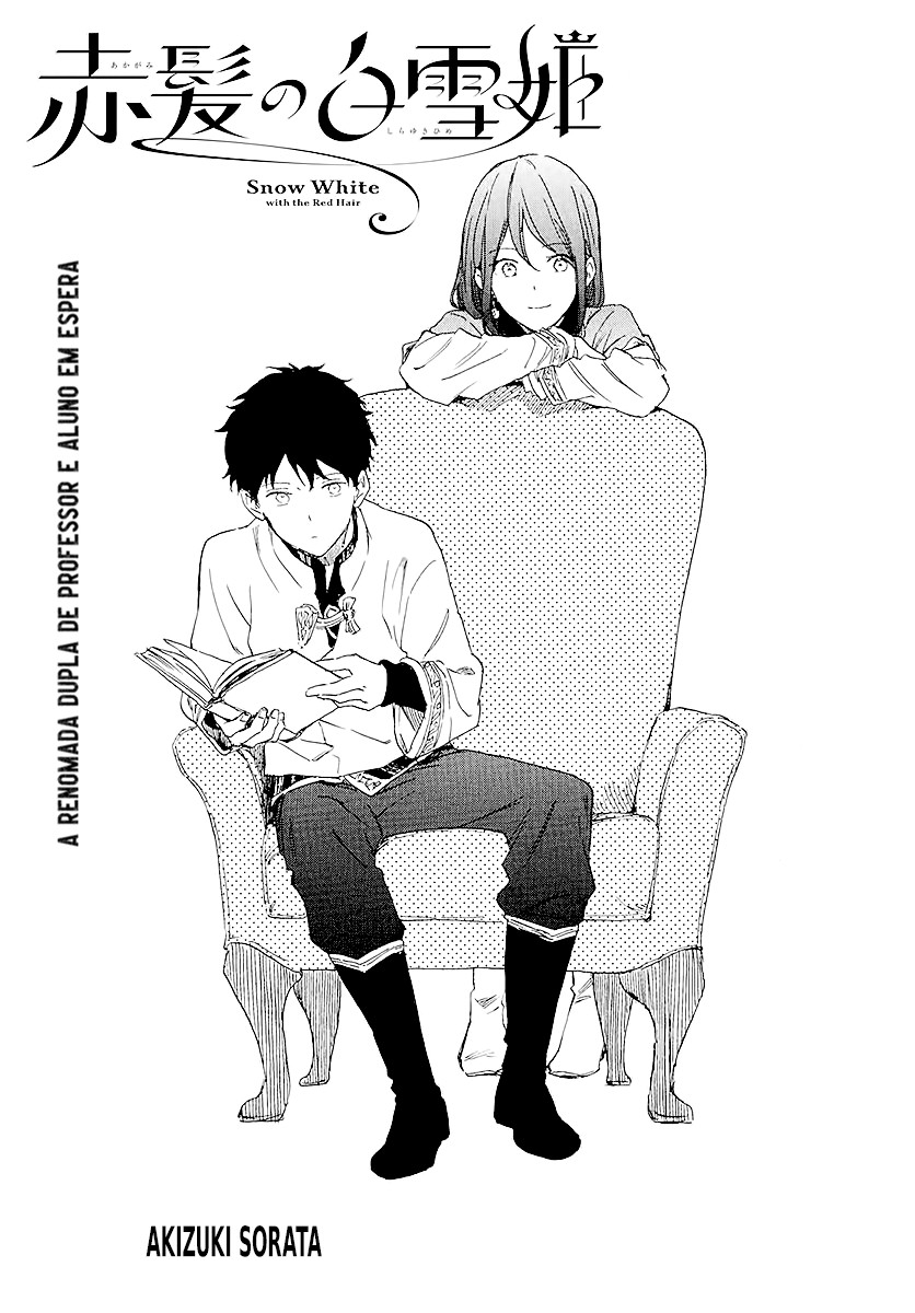 Akagami no Shirayukihime Capítulo 115 Página 1
