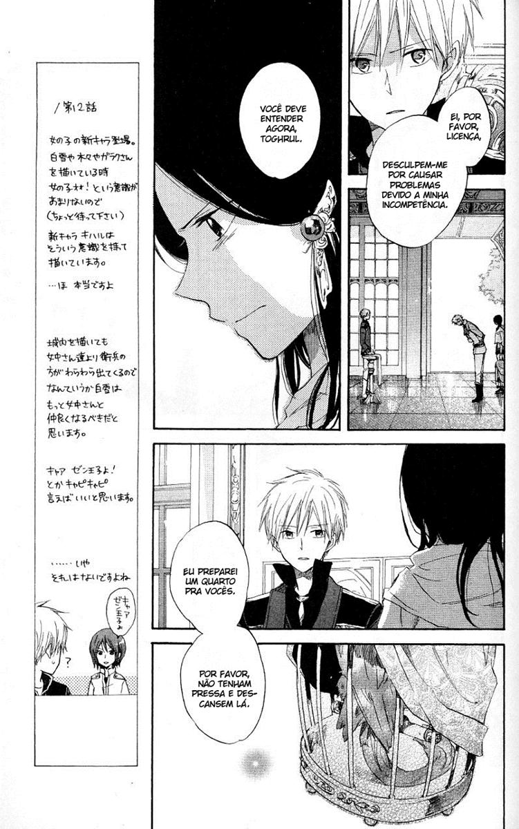 Akagami no Shirayukihime Capítulo 12 Página 6