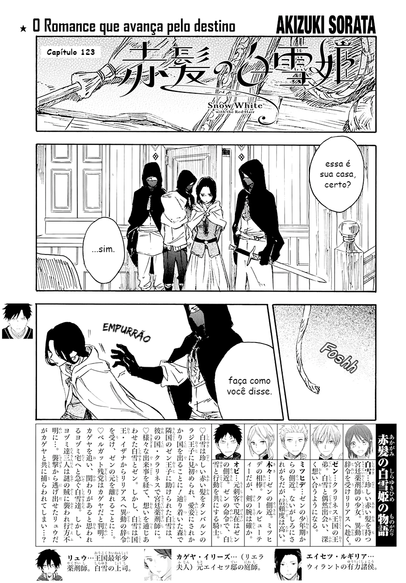 Akagami no Shirayukihime Capítulo 123 Página 2