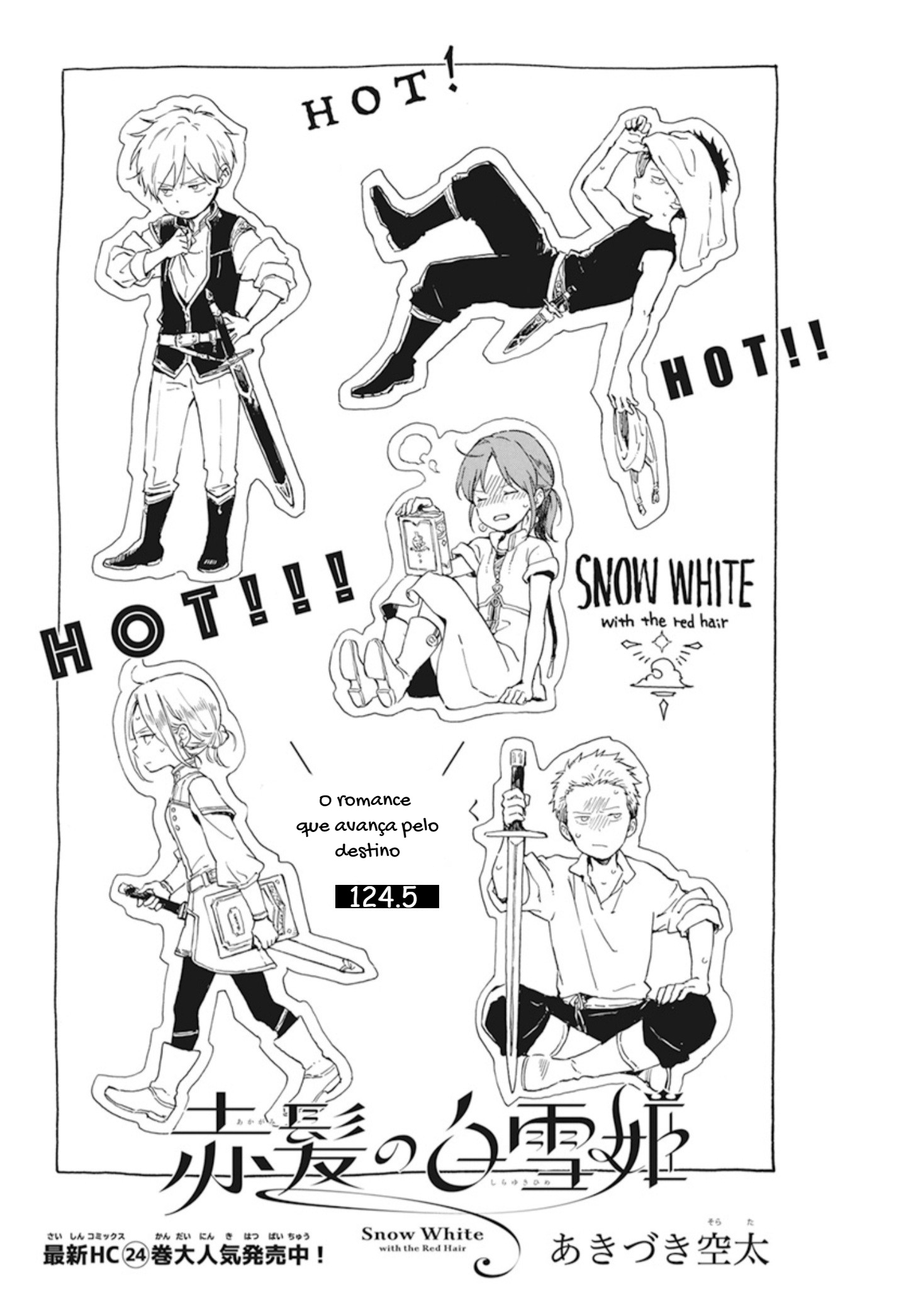 Akagami no Shirayukihime Capítulo 124.5 Página 1