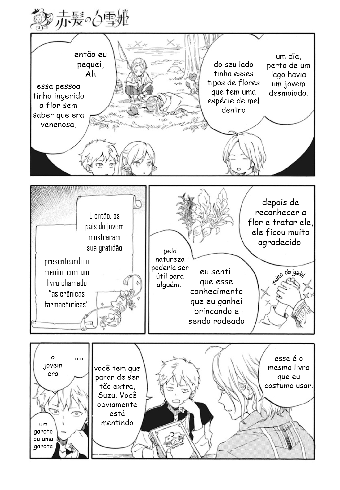Akagami no Shirayukihime Capítulo 124.5 Página 7